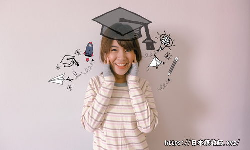 日本語教育を学べる学科のある大学＆偏差値。日本語教師の資格を取ろう！