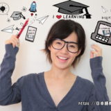 日本語教師になるのに年齢制限はある？50代でもなれる？