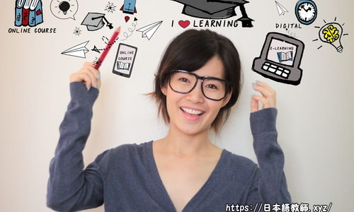 宮城県の日本語教師養成講座420時間と大学一覧＆おすすめ